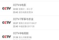 91影院直播网址,畅享影视盛宴的便捷通道